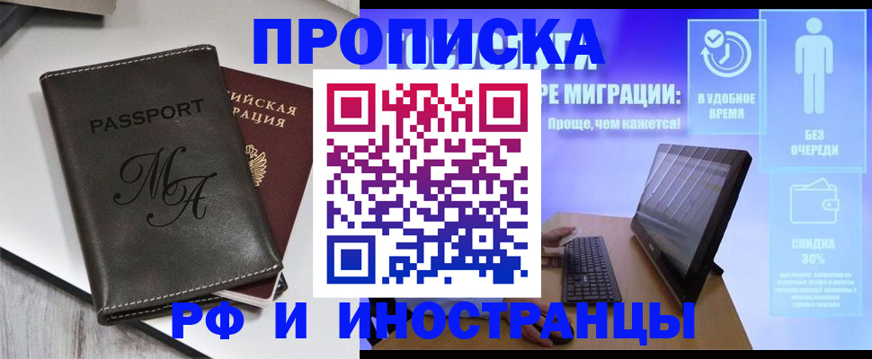 найти адрес прописки в Сураже