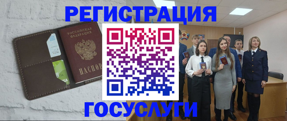 временная регистрация собственник в Сураже